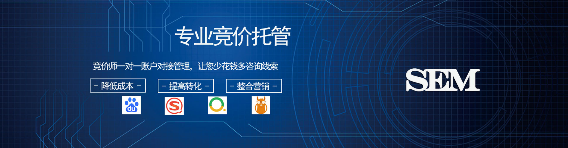 丹徒百度竞价开户