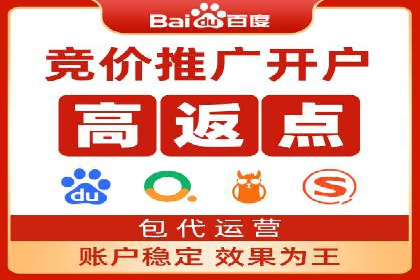 百度推广如何提升转化率？——经典案例剖析